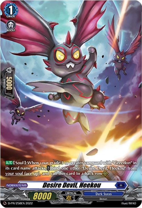 Desire Devil, Heekou (D-PR/258EN) [D Promo Cards]