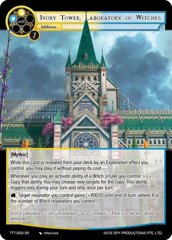 Ivory Tower, Laboratory of Witches (TTT-059 SR) [Thoth of the Trinity]