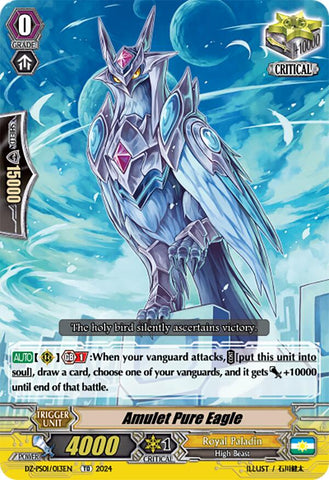 Amulet Pure Eagle (DZ-PS01/013EN) [Premium Deckset "Jewel Knight"]