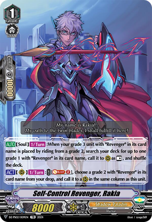 Self-Control Revenger, Rakia (DZ-PS02/009EN) [Premium Deckset "Revenger"]