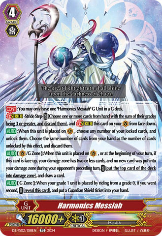 Harmonics Messiah (DZ-PS02/018EN) [Premium Deckset "Revenger"]