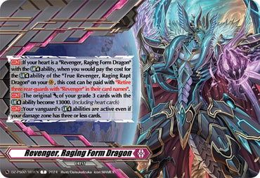 Revenger, Raging Form Dragon (Crest) (DZ-PS02/T01EN) [Premium Deckset "Revenger"]