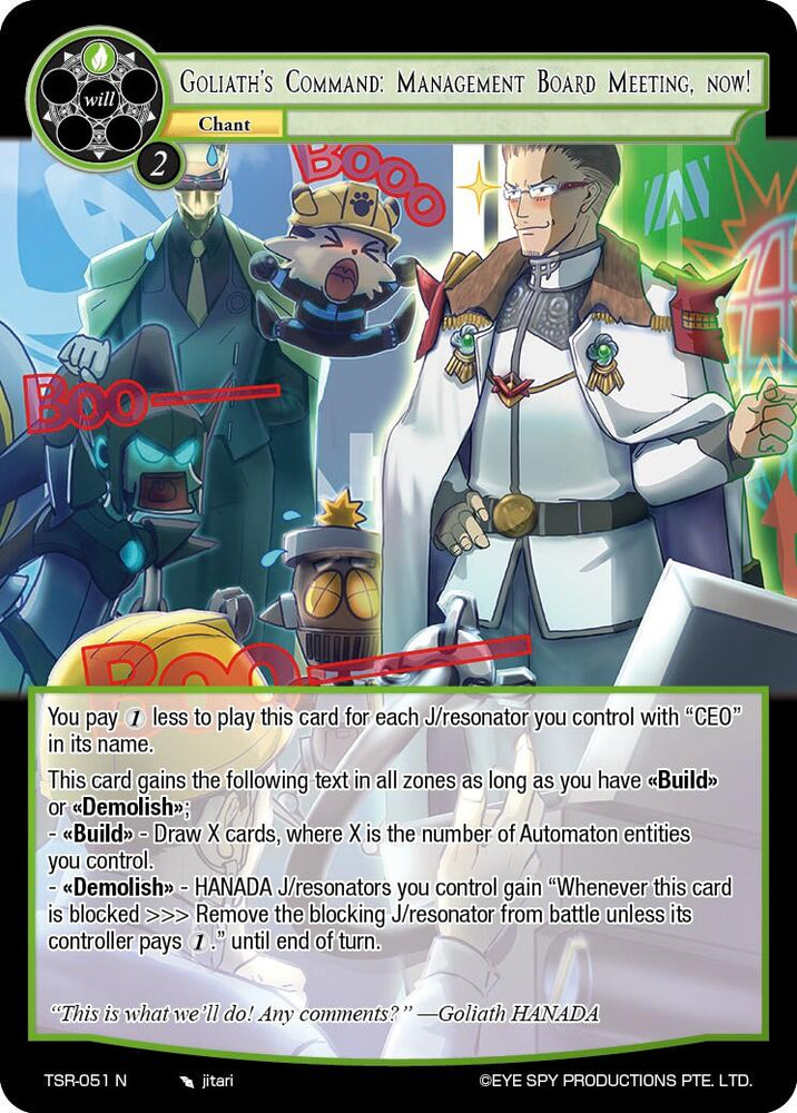 Goliath's Command: Management Board Meeting, Now! (TSR-051 N) [The Battle at the Sacred Ruins]