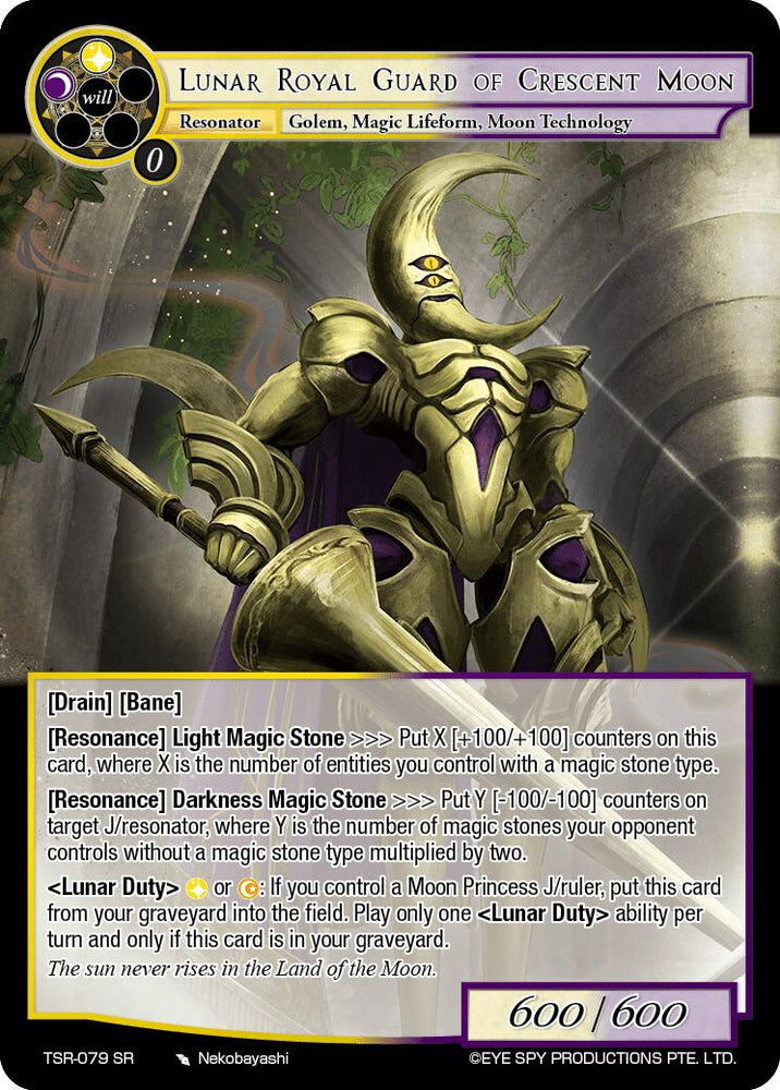 Lunar Royal Guard of Crescent Moon (TSR-079 SR) [The Battle at the Sacred Ruins]