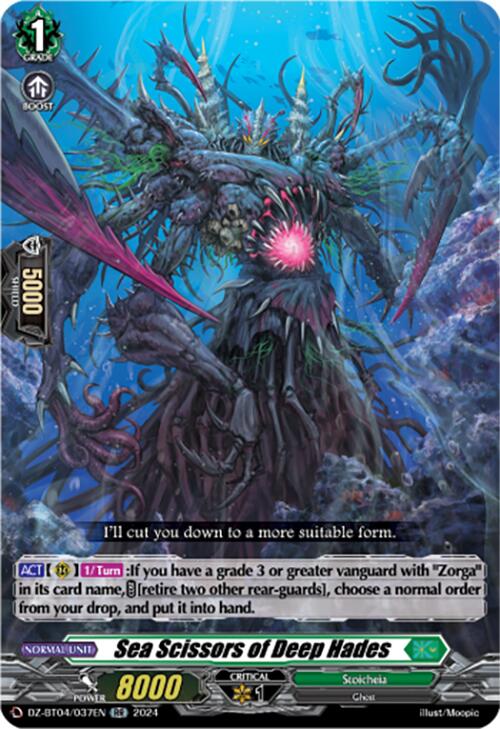 Sea Scissors of Deep Hades (DZ-BT04/037EN) [Destined Showdown]