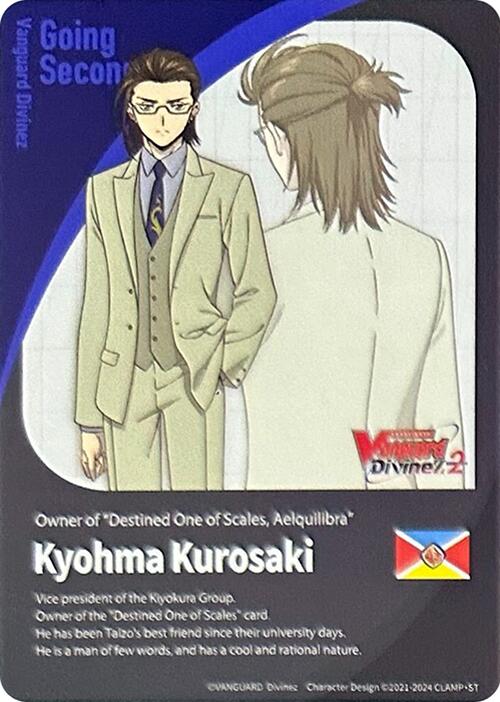 Energy Token // Going Second Marker: Kyohma Kurosaki (DZ-BT04/T01EN) [Destined Showdown]