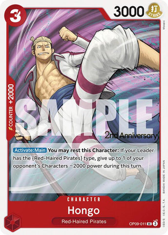 Hongo [Emperors in the New World: 2nd Anniversary Tournament Cards]