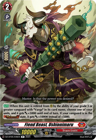 Fiend Beast, Ushionimaru (DZ-BT05/046EN) [DZ-BT05: Omniscient Awakening]