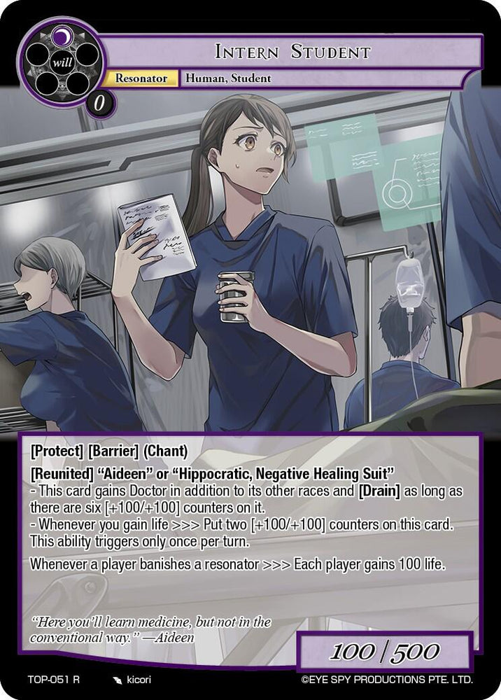 Intern Student (TOP-051 R) [Ten Oaths of Protopaterpolis' War]