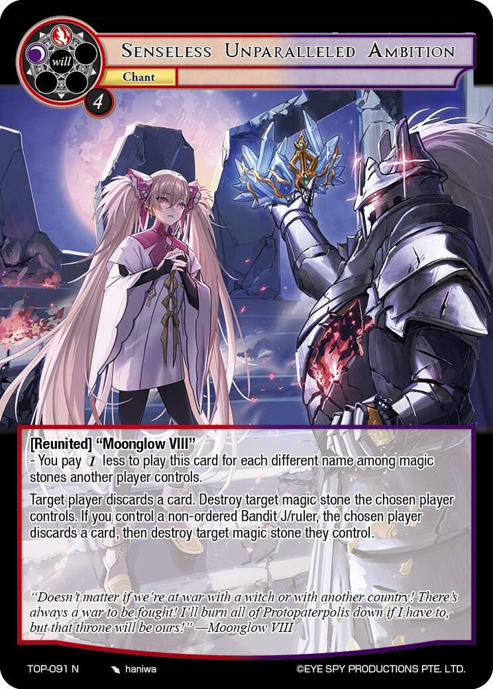 Senseless Unparalleled Ambition (TOP-091 N) [Ten Oaths of Protopaterpolis' War]