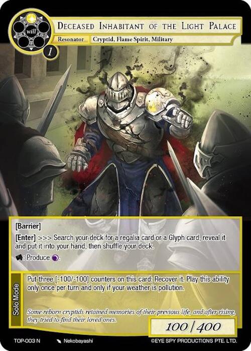 Deceased Inhabitant of the Light Palace (TOP-003 N) [Ten Oaths of Protopaterpolis' War]
