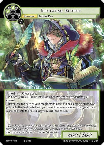 Spectating Egotist (TOP-044 N) [Ten Oaths of Protopaterpolis' War]