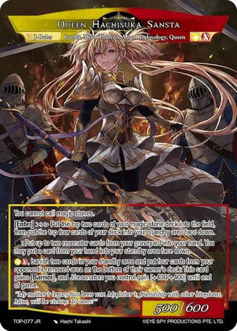 Hachisuka Sansta, Chaotic Scheming Princess // Queen Hachisuka Sansta (TOP-077 JR) [Ten Oaths of Protopaterpolis' War]