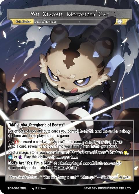 Wu Xiaohu, Motorized Cat (TOP-096 SRR) [Ten Oaths of Protopaterpolis' War]