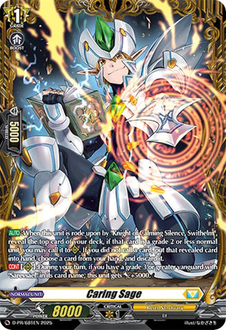 Caring Sage (D-PR/681EN) [D Promo Cards]