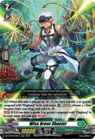 Wise Brave Shooter (DZ-BT08/036EN) [Knights 0f Rebirth]