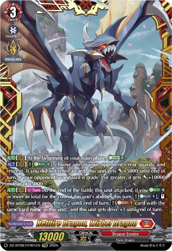 Hellfire Dragon, Wirbel Dragon (DZ-BT08/FFR01EN) [Knights 0f Rebirth]