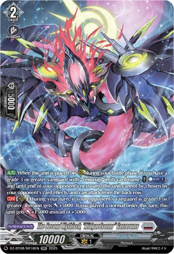 The Second Mythisch, "Midgardsomrr" Garzorums (DZ-BT08/SR16EN) [Knights 0f Rebirth]