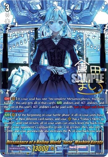 Dissonance of a Hollow World "forte" Mashiro Kurata (DZ-BT08/EXS01EN) [Knights 0f Rebirth]