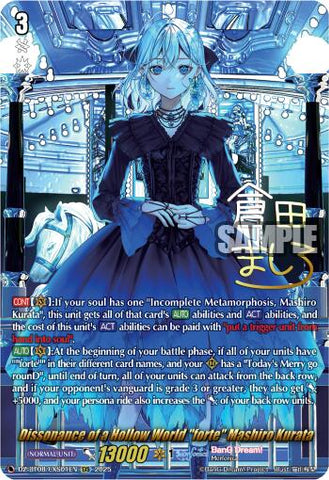 Dissonance of a Hollow World "forte" Mashiro Kurata (DZ-BT08/EXS01EN) [Knights 0f Rebirth]