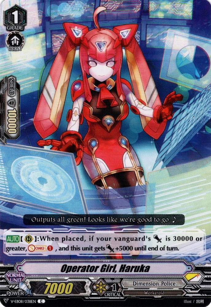 Operator Girl, Haruka (V-EB08/038EN) [My Glorious Justice]