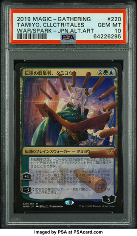 Magic the Gathering War of the Spark 220 Tamiyo, Collector of Tales Japanese Alternate Art