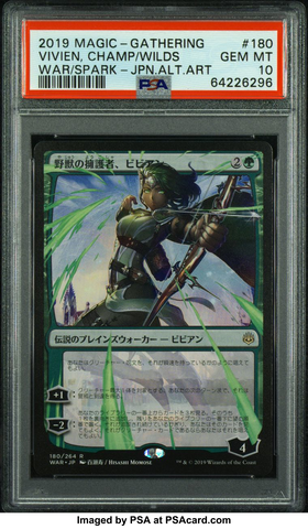 Magic the Gathering War of the Spark 180 Vivien, Champion of the Wilds Japanese Alternate Art